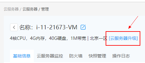 云服务器什么时候出现的(云服务器什么时候出现的啊)，云服务器的发展历程，何时出现？