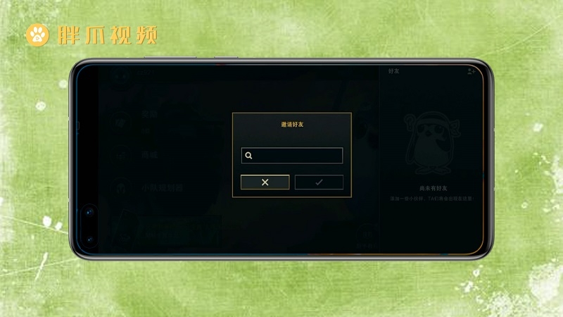 云顶之弈加好友遇到服务器错误(云顶之弈加好友为什么显示好友不存在)，云顶之弈加好友功能遭遇服务器错误，好友为何显示不存在？，云顶之弈加好友功能出现服务器错误，好友显示不存在问题解析与解决建议，云顶之弈加好友功能出现服务器错误，好友显示不存在问题解析与解决建议，云顶之弈好友系统遭遇服务器错误解析，好友显示不存在问题与解决建议，云顶之弈好友系统服务器错误解析，加好友失败及好友显示不存在问题解析与解决建议，云顶之弈好友系统服务器错误解析，加好友失败与好友显示不存在问题解析与解决建议 第1张
