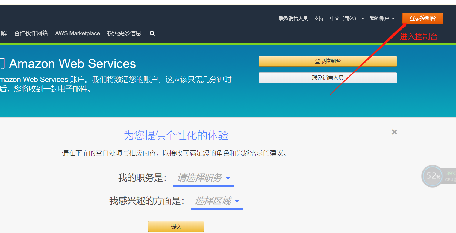 连接亚马逊云服务器(亚马逊怎么用云服务器)，亚马逊云服务器使用指南，连接与操作教程，亚马逊云服务器连接与使用指南，从入门到精通的操作教程，亚马逊云服务器连接与使用指南，从入门到精通的操作教程，轻松上手亚马逊云服务！