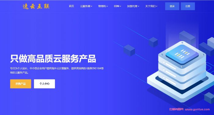 云上vps服务器(vps云服务器是什么意思)，云上VPS服务器解析，了解VPS云服务器及其含义