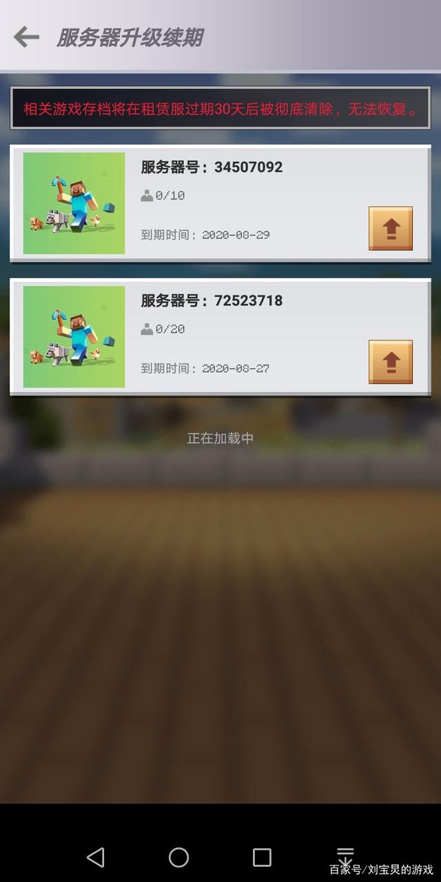 我的世界网易租服务器怎么加插件(我的世界网易租服务器怎么加插件教程)，我的世界网易租服务器插件添加教程，我的世界网易租服务器插件添加教程，一步步教你如何添加插件，我的世界网易租服务器插件添加详解，一步步教你如何轻松添加插件
