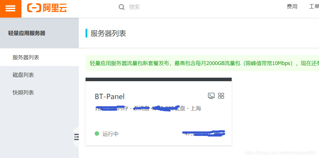 服务器如何绑定测试域名(服务器如何绑定测试域名信息)，服务器绑定测试域名全攻略，步骤与信息详解，服务器绑定测试域名全步骤详解与攻略，域名信息及操作指南，服务器绑定测试域名全步骤详解与操作指南，域名信息及操作攻略，服务器绑定测试域名全步骤详解与操作指南，域名信息绑定全攻略，服务器绑定测试域名全步骤详解与操作指南，域名信息绑定攻略