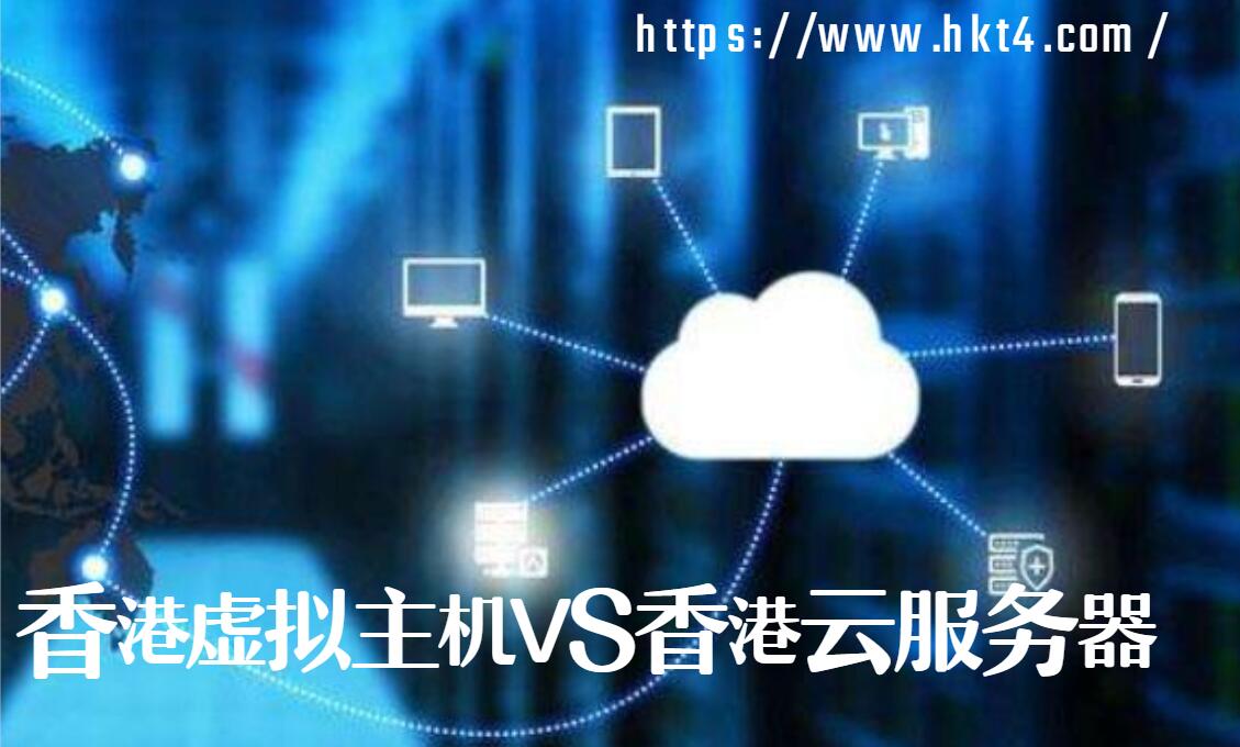 云服务器选择上有什么区别(云服务器应该选什么操作系统)，云服务器选择与操作系统选择，区别与考量因素指南，云服务器选择与操作系统选择指南，区别、考量因素及选择指南，云服务器选择与操作系统选择指南，区别、考量因素及选择策略，云服务器选择与操作系统选择指南，区别、考量因素及策略 第1张