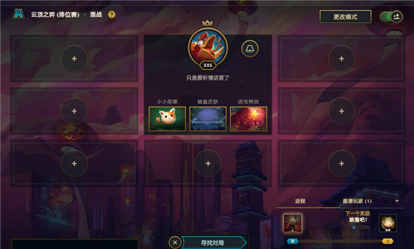 云顶之弈哪个服务器更新最快(云顶之弈手游哪个服务器更新快)，云顶之弈手游服务器更新速度对比，哪个服务器更新最快？，云顶之弈手游服务器更新速度对比，哪个服务器更新最快？，云顶之弈手游服务器更新速度对比，哪个服务器更新最快？ 第2张