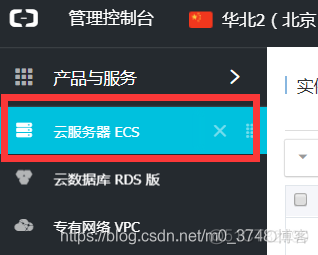 桌面远程连接阿里云服务器(阿里云服务器怎么开启远程桌面)，阿里云服务器远程桌面连接教程，开启远程桌面连接桌面，阿里云服务器远程桌面连接教程，开启桌面远程连接及连接阿里云服务器步骤
