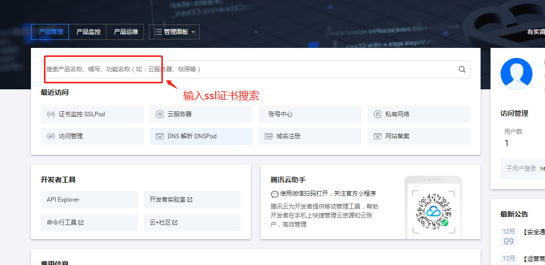域名证书如何绑定在apache服务器上(域名证书如何绑定在apache服务器上使用)，域名证书在Apache服务器上的绑定与使用指南，域名证书在Apache服务器上的绑定与使用指南，详细步骤与操作教程，域名证书在Apache服务器上的绑定与使用详解，操作教程与指南，Apache服务器上域名证书的绑定与使用详解，操作教程与指南，Apache服务器上域名证书的绑定与使用详解，操作教程与指南，Apache服务器上域名证书绑定与使用详解，操作教程与指南