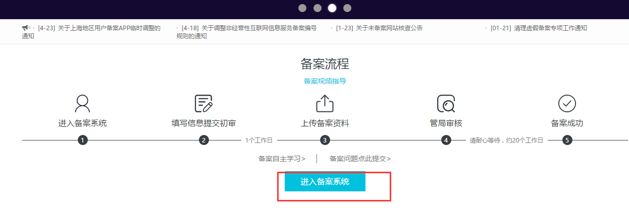 网站备案没有云服务器吗(网站备案不备案有什么区别)，网站备案与云服务器，关联与区别解析，网站备案与云服务器，关联与区别的深度解析标题，网站备案与云服务器，解析关联与区别，了解不备案的影响，网站备案与云服务器，关联、区别及不备案的影响深度解析，网站备案与云服务器，关联、区别及不备案影响的深度解析，网站备案与云服务器，关联、区别及不备案影响的深度解析与探讨 第2张