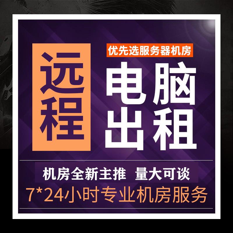 租用网络游戏服务器(租网络游戏服务器价格)，租用网络游戏服务器的价格与选择，关于租用网络游戏服务器的价格与选择探讨，关于租用网络游戏服务器的价格与选择，深度探讨及建议指南，深度解析，租用网络游戏服务器的价格与选择指南，建议与探讨