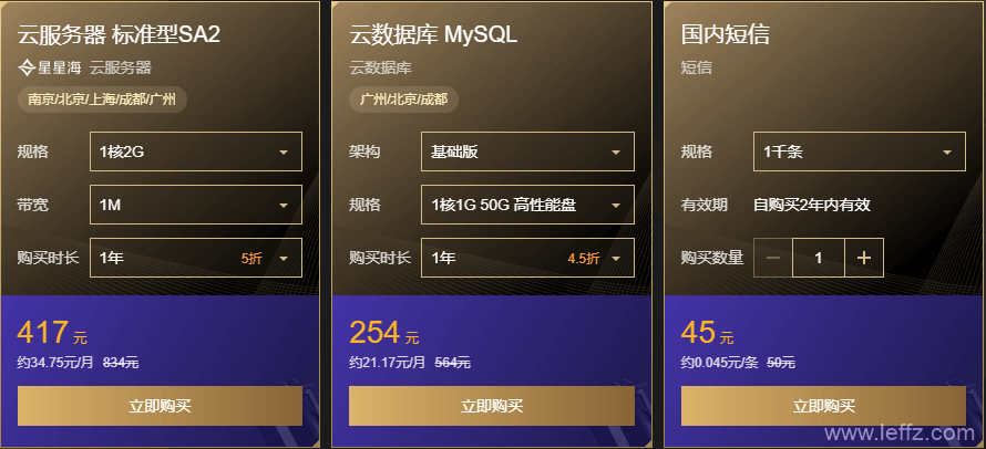 腾讯云10兆4g服务器(腾讯云10兆4g服务器能用吗)，腾讯云10兆4G服务器性能解析，可用性与使用体验探讨