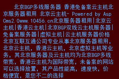 湖北孝感移动dns服务器云主机(湖北中国移动dns的服务器地址是多少)，湖北孝感移动DNS服务器云主机地址及中国移动DNS服务器地址查询，湖北孝感移动DNS服务器云主机及中国移动DNS服务器地址查询解析