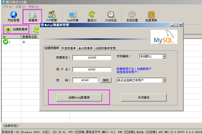 腾讯云服务器如何安装用友(腾讯云服务器安装win7系统)，腾讯云服务器安装用友系统（Win7系统安装教程），腾讯云服务器安装用友系统（Win7系统安装指南），腾讯云服务器安装用友系统（Win7系统详细安装指南）