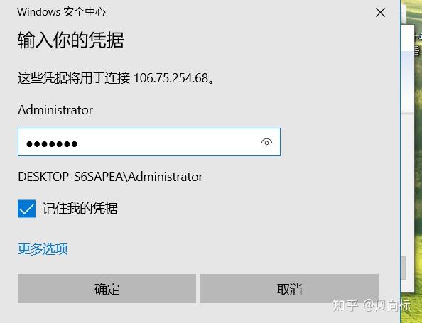 vps远程服务器桌面石河子出租的简单介绍，VPS远程服务器桌面石河子出租简介