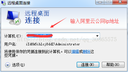 云服务器怎么进入步骤(云服务器怎么进入bios)，云服务器进入步骤及BIOS访问指南，云服务器进入步骤与BIOS访问指南，操作指南与教程，云服务器进入步骤及BIOS访问操作指南与教程，详细操作指南及教程分享 第2张