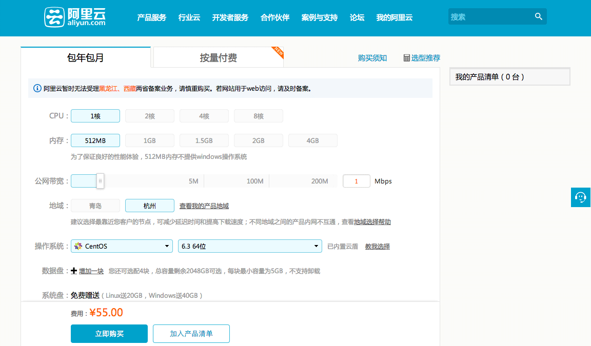 阿里云服务器到期不续费后果(阿里云服务器到期不续费后果是什么)，阿里云服务器到期不续费的后果详解