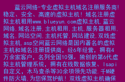 广东服务器托管公司虚拟主机(广东服务器托管公司虚拟主机有哪些)，广东虚拟主机托管公司一览，专业虚拟主机服务及托管解决方案，广东虚拟主机托管公司专业解决方案与服务一览 第2张