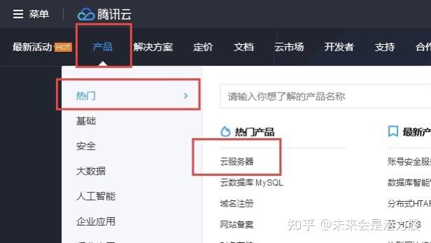 腾讯云轻量服务器搭建解除带宽限制(腾讯云的轻量级服务器怎么进入数据库)，腾讯云轻量服务器，解除带宽限制与数据库进入教程，腾讯云轻量服务器，解除带宽限制与数据库进入指南，腾讯云轻量服务器，解除带宽限制与数据库进入指南，腾讯云轻量服务器，解除带宽限制与数据库进入操作指南，腾讯云轻量服务器，解除带宽限制与数据库进入操作指南，腾讯云轻量服务器，解除带宽限制与数据库进入操作详解 第1张