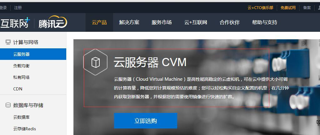 腾讯云windows服务器装虚拟机的简单介绍，腾讯云Windows服务器虚拟机安装简介，腾讯云Windows服务器虚拟机安装简介与步骤指南，腾讯云Windows服务器虚拟机安装简介及步骤指南，腾讯云Windows服务器虚拟机安装简介及步骤指南，腾讯云Windows服务器虚拟机安装步骤详解与简介，腾讯云Windows服务器虚拟机安装步骤详解及简介