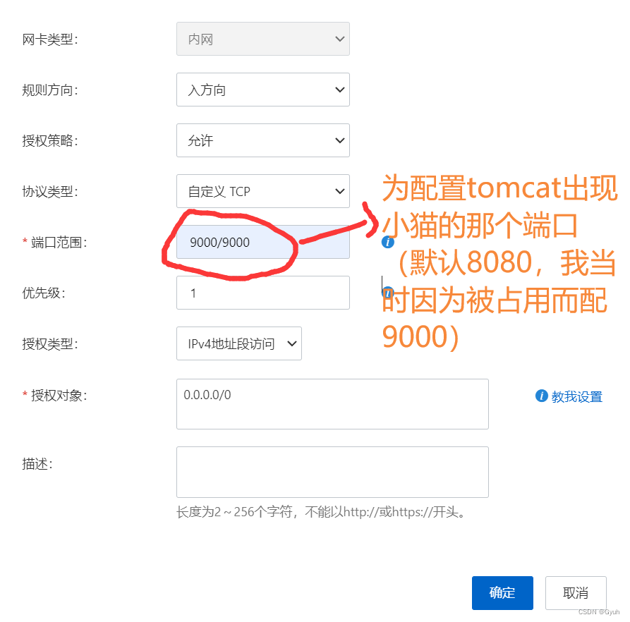包含阿里云服务器隐藏自己的ip的词条，阿里云服务器隐藏IP技巧揭秘，如何有效隐藏自己的IP地址