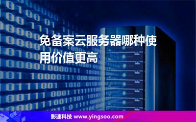 更换服务器以后做备案迁移(更换服务器迁移数据需要多久)，更换服务器后的备案迁移流程及所需时间解析，更换服务器后的备案迁移流程详解，步骤、时间及所需准备事项解析，更换服务器后的备案迁移流程详解，步骤、时间及准备事项全解析，更换服务器后备案迁移详解，步骤、时间及准备事项全面解析