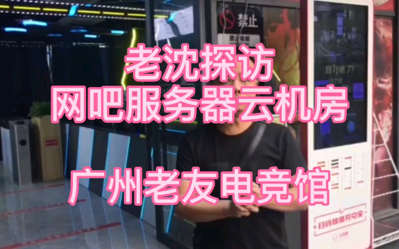 能用云服务器开网吧吗(可以用云服务器打游戏吗)，云服务器开网吧可行性探讨，能否用于游戏运营？，云服务器开网吧的可行性探讨，游戏运营与云技术结合的可能性，云服务器开网吧的可行性探讨，游戏运营与云技术的结合之路，云服务器开网吧的可行性探讨，游戏运营与云技术的结合之路分析。，云服务器开网吧的可行性分析，游戏运营与云技术结合的可能性探讨