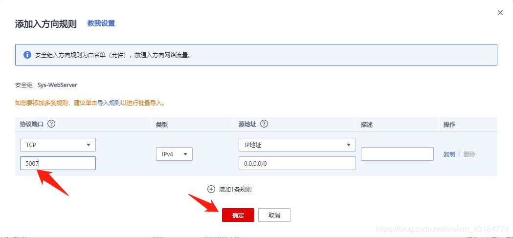 购买华为云服务器怎么使用(购买华为云服务器怎么使用的)，如何购买并使用华为云服务器？详细指南！，详细指南，如何购买并使用华为云服务器？从购买到使用全攻略！，详细指南，华为云服务器从购买到使用全攻略！，华为云服务器购买与使用全攻略，从选购到部署的详细指南！