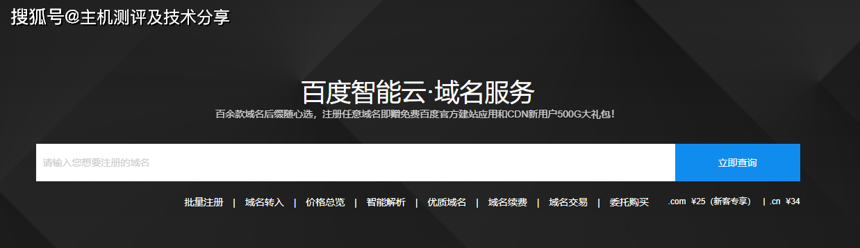 百度云备案可以用阿里云服务器(百度云备案可以用阿里云服务器吗)，百度云备案是否支持使用阿里云服务器？，百度云备案是否支持使用阿里云服务器？或阿里云服务器与百度云备案的兼容性探讨，百度云备案与阿里云服务器的兼容性探讨，能否使用阿里云服务器进行百度云备案？