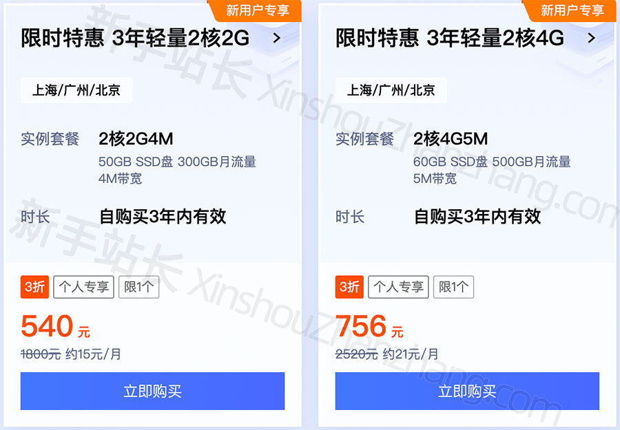 云巢服务器配置查询(云巢r8台式电脑是哪家公司)，云巢服务器配置查询及云巢R8台式电脑所属公司揭秘，云巢服务器配置查询及云巢R8台式电脑公司揭秘，一站式了解配置与品牌信息
