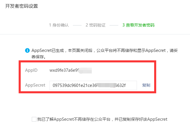 没有云服务器怎么开发公众号(不用云服务器怎么发布一个网站)，无云服务器如何开发公众号及发布网站？