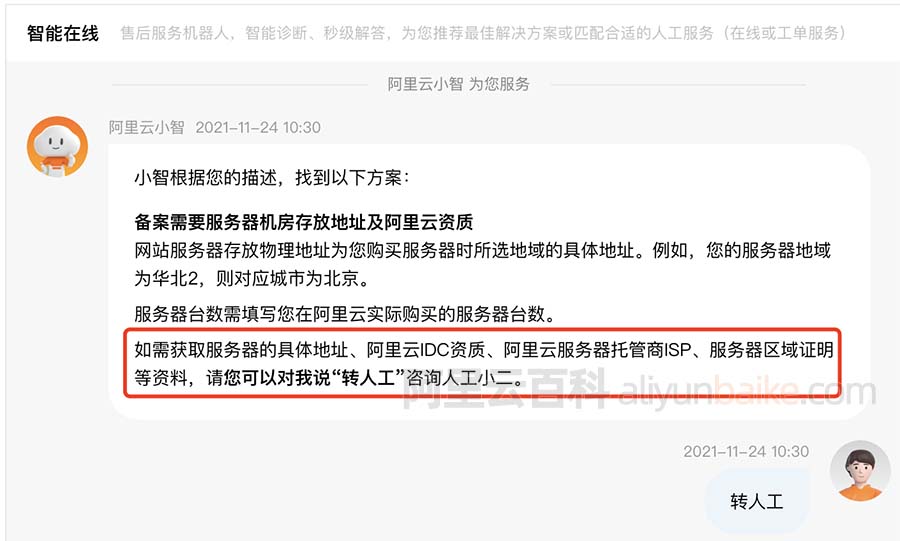 阿里云服务器协议在哪找(阿里云服务器协议在哪找到)，阿里云服务器协议查找指南，位置及获取方法，阿里云服务器协议查找指南，如何找到协议的位置及获取方法，阿里云服务器协议查找指南，位置、获取方法与操作指南，阿里云服务器协议查找指南，位置、获取方法与操作指南全解析