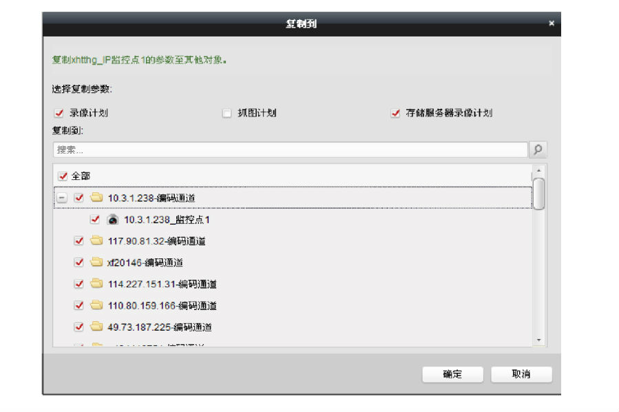 海康威视云服务器连接不上(海康威视云服务器连接不上怎么办)，海康威视云服务器连接问题解决方案，连接失败的应对之策，海康威视云服务器连接问题解决方案，应对连接失败的有效之策，海康威视云服务器连接故障解决方案及应对之策，连接失败的快速修复指南，海康威视云服务器连接故障解决方案与快速修复指南，海康威视云服务器连接故障解决方案与快速修复指南，应对连接失败的实用指南，海康威视云服务器连接故障解决方案与快速修复指南，应对连接失败的实用指南
