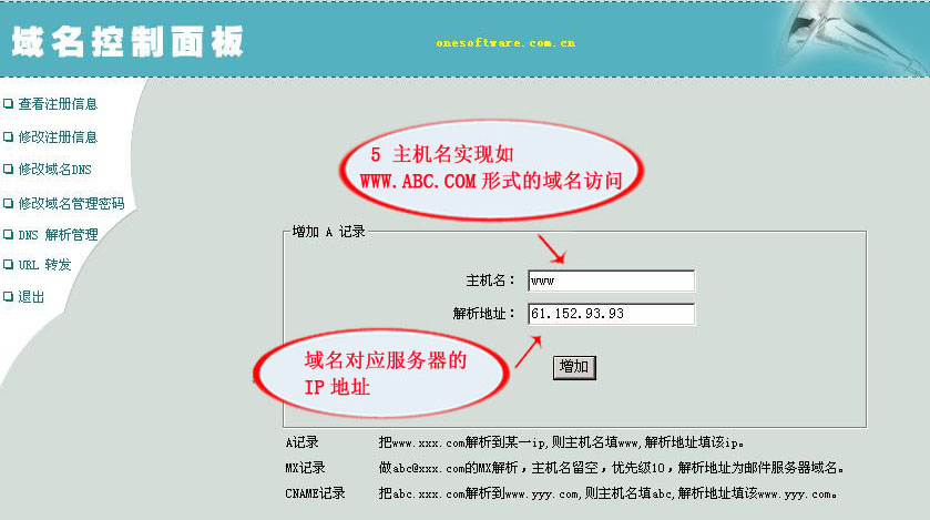如何看服务器ip地址的域名(如何看服务器ip地址的域名和地址)，如何查看服务器IP地址对应的域名和地址？，如何查看服务器IP地址对应的域名和地址？ 第2张