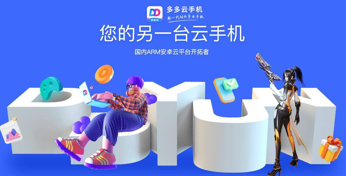 手机游戏云服务器(游戏云服务器配置要求)，手机游戏云服务器详解，配置要求与性能标准，手机游戏云服务器详解，配置要求与性能标准指南，手机游戏云服务器详解，配置要求与性能标准指南，手机游戏云服务器详解，配置要求与性能标准指南，手机游戏云服务器详解，配置要求与性能标准指南全解析 第2张