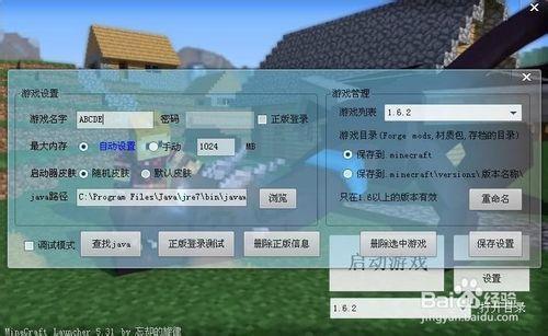 我的世界java版如何购买服务器(我的世界java版如何购买服务器指令)，我的世界Java版如何购买服务器指南