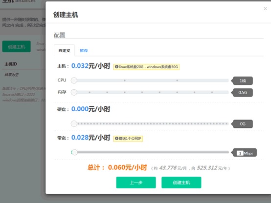 包含黑龙江虚拟服务器管理软件云主机的词条，黑龙江虚拟服务器管理软件云主机解决方案与管理工具介绍，黑龙江虚拟服务器管理软件云主机解决方案与管理工具介绍，一站式云管理体验 第2张