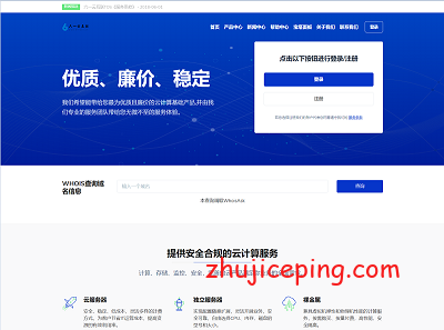 手机为什么不让注销云服务器呢(手机为什么不让注销云服务器呢怎么回事)，手机无法注销云服务器的原因及解决方法探讨 第1张