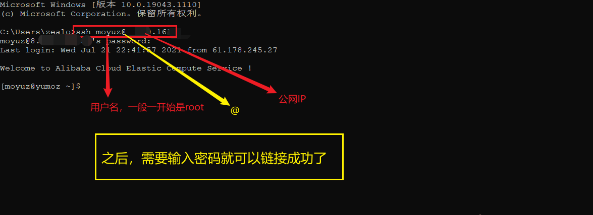 手机为什么不让注销云服务器呢(手机为什么不让注销云服务器呢怎么回事)，手机无法注销云服务器的原因及解决方法探讨 第2张