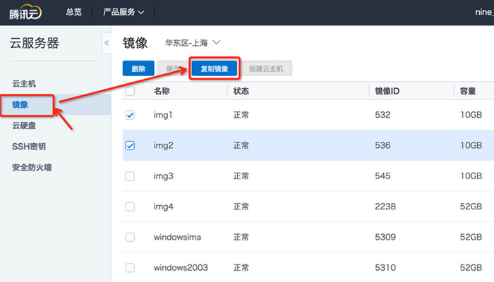 腾讯云服务器系统设置(腾讯云服务器操作系统怎么选择)，腾讯云服务器系统设置的操作系统选择指南，腾讯云服务器系统设置的操作系统选择指南，操作系统选择与设置教程