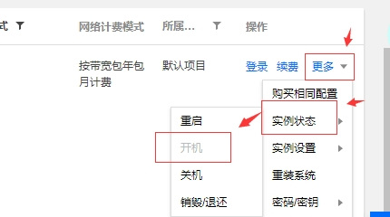 腾讯云服务器退款是退到微信吗(腾讯云服务器退款是退到微信吗怎么退)，腾讯云服务器退款流程及退款渠道解析，退款是否直接退到微信？，腾讯云服务器退款解析，退款流程、渠道及是否直接退到微信？，腾讯云服务器退款详解，退款流程、渠道及是否直接退至微信？，腾讯云服务器退款详解，退款流程、渠道及是否直接退至微信账户？，腾讯云服务器退款解析，退款流程、渠道及是否直接退至微信账户？