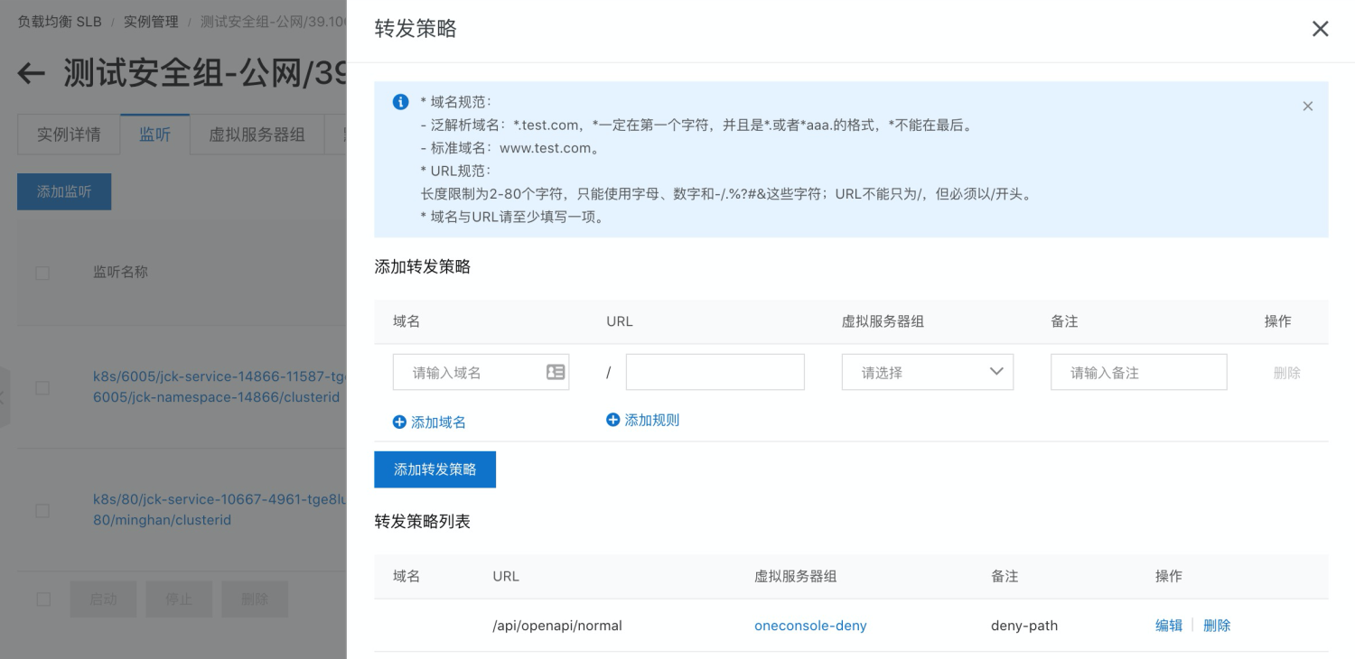 阿里云服务器与聚石塔(阿里云服务器与聚石塔的区别)，阿里云服务器与聚石塔，解析二者的差异与特点，阿里云服务器与聚石塔，解析差异与特点，深度对比二者优劣，阿里云服务器与聚石塔，深度解析差异、特点与优劣对比，阿里云服务器与聚石塔，深度解析差异、特点与优劣对比分析 第2张