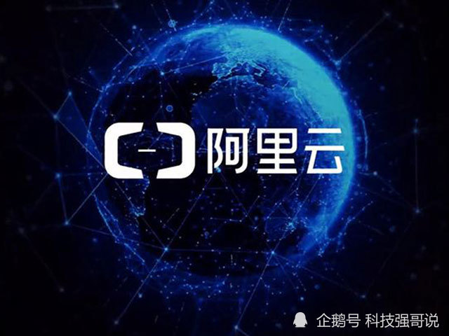 阿里云服务器电销开场白的简单介绍，阿里云服务器电销开场白简述，阿里云服务器电销开场白简述介绍及特点概述 第1张