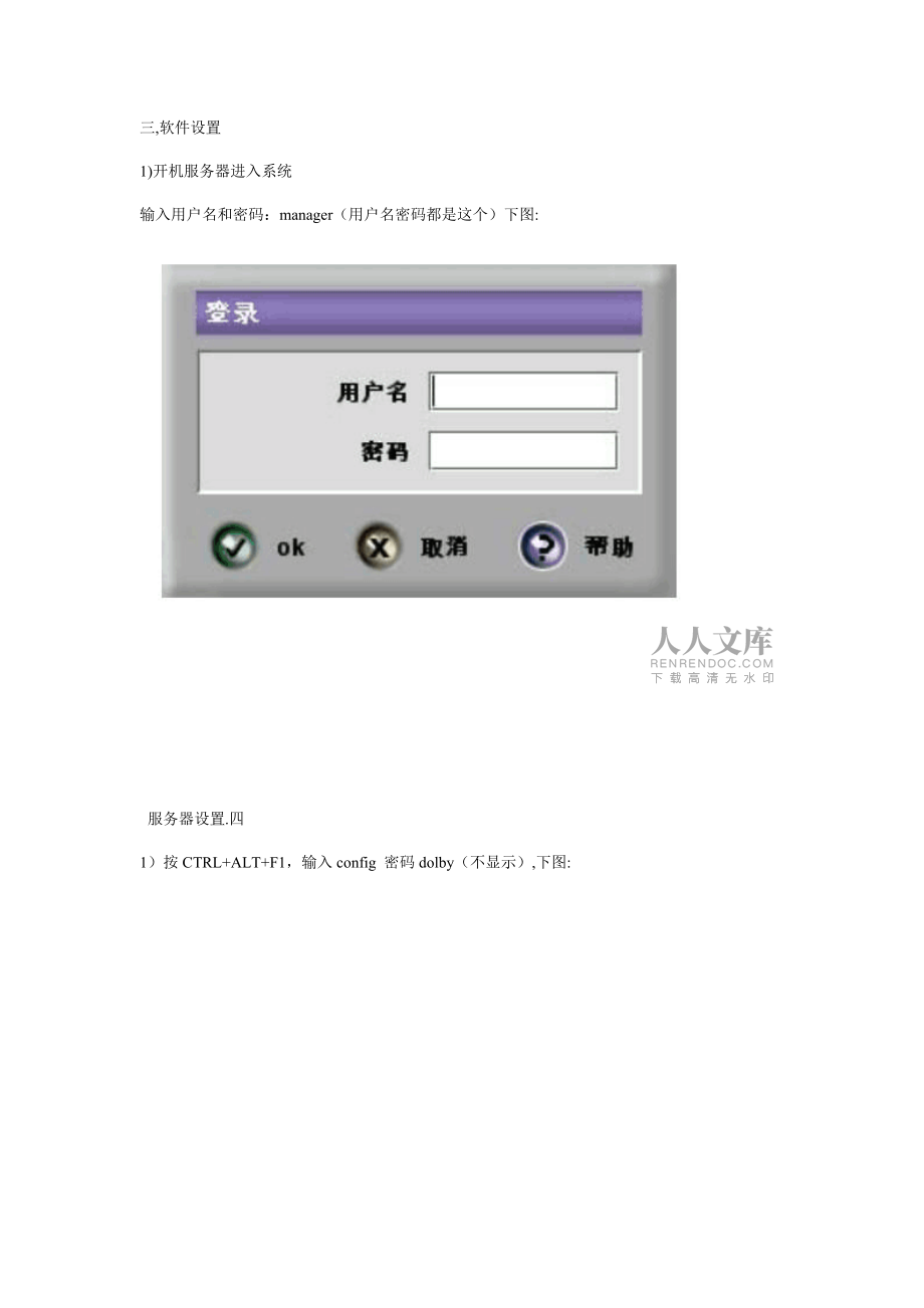 租的服务器怎么续费文档介绍内容(网上租服务器一年的费用大概要多少)，租的服务器续费指南及网上租服务器一年费用概览，租的服务器续费指南，费用概览与操作文档介绍，租的服务器续费指南及一年费用概览介绍，租的服务器续费指南，操作文档与一年费用概览介绍，租的服务器续费指南及一年费用概览详解