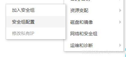 阿里云服务器连接地址在哪儿看(阿里云服务器连接地址在哪儿看到)，阿里云服务器连接地址查看指南，如何获取阿里云服务器连接地址？ 第2张