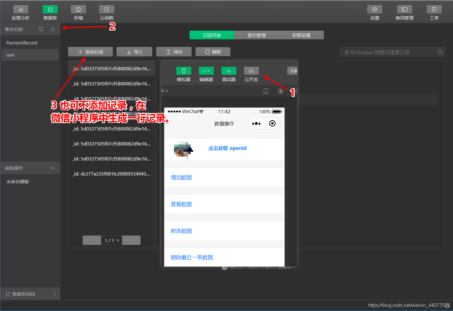 为什么不能用云服务器挂微信(为什么不能用云服务器挂微信呢)，云服务器挂微信的限制与原因解析，云服务器挂微信的限制与原因解析，为何无法实现？ 第2张