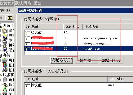 服务器没有域名设置吗(域名服务器没有该网站的域的列表怎么解决)，解决服务器域名设置问题，没有域名列表中的网站如何处理？