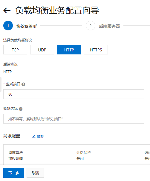 阿里云怎么重启服务器502(阿里云重启服务器后网页打不开)，阿里云服务器重启指南，解决502错误及重启后网页无法访问问题，阿里云服务器重启指南，解决502错误及重启后网页无法访问问题全攻略，阿里云服务器重启指南，解决502错误及重启后网页无法访问问题详解，阿里云服务器重启指南，解决502错误及重启后网页访问问题详解，阿里云服务器重启指南，解决502错误及重启后网页访问问题全攻略，阿里云服务器重启指南，解决502错误及重启后网页访问问题详解