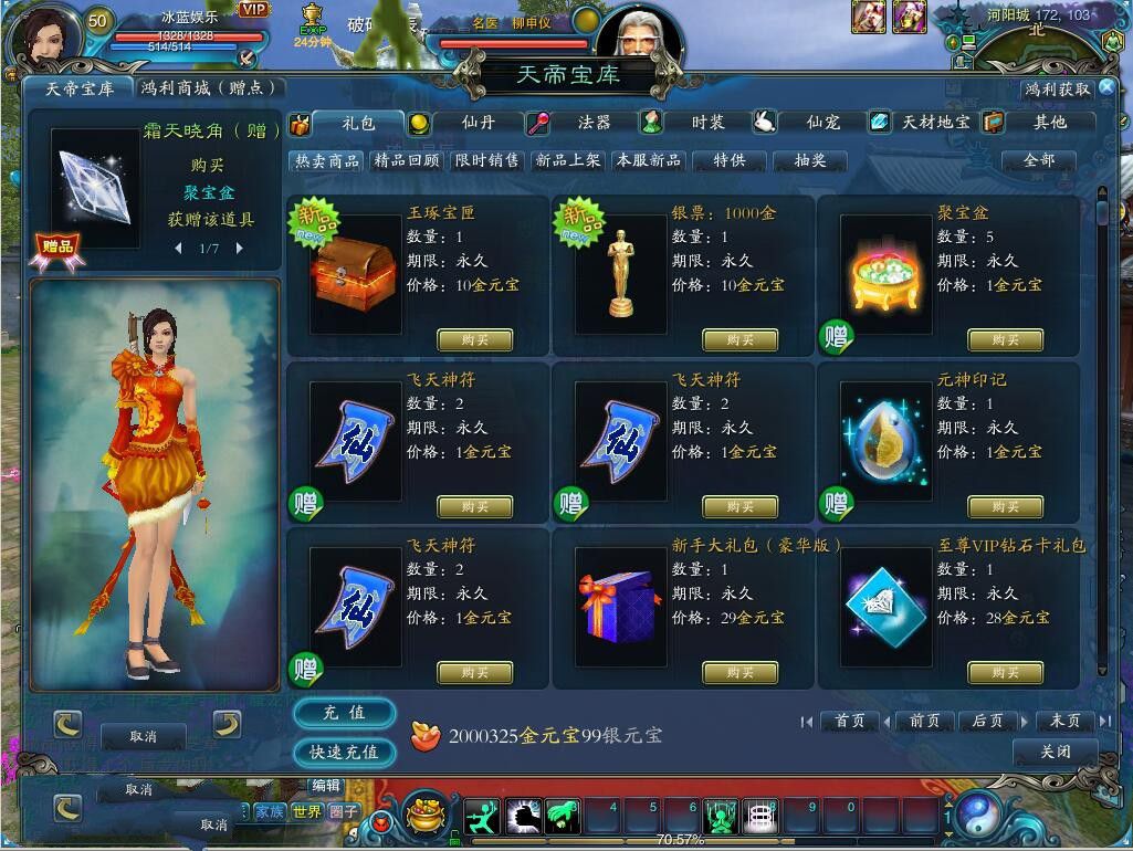 诛仙云服务器架设教程(诛仙云服务器架设教程图)，诛仙云服务器架设指南，详细教程与图解，诛仙云服务器架设详解，教程与图解指南