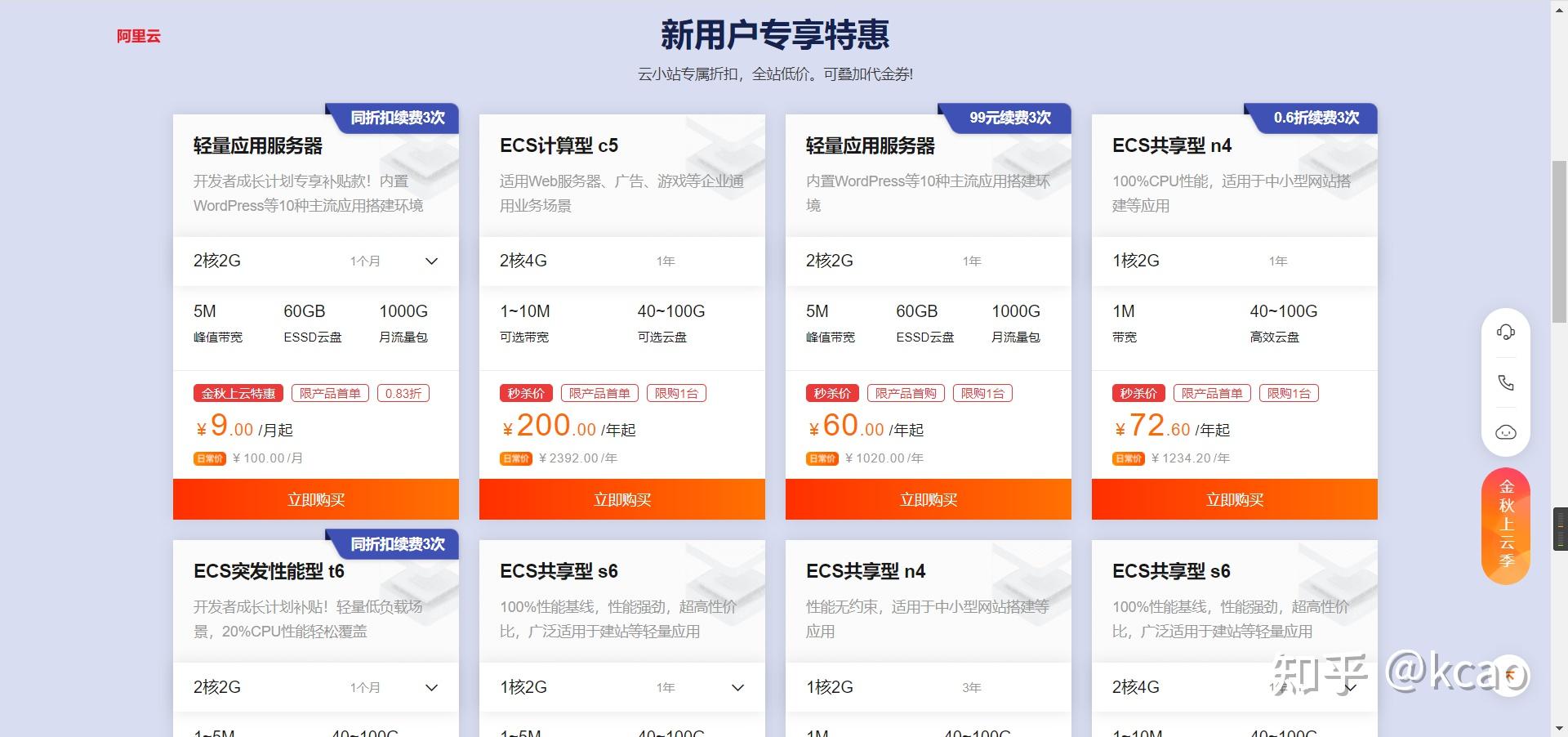 国外购买云服务器推荐是什么(国外购买云服务器推荐是什么意思)，国外云服务器购买推荐指南，优选云服务提供商及购买建议，国外云服务器购买指南，推荐云服务提供商及购买建议，国外云服务器购买指南，推荐优质云服务提供商及购买建议，国外云服务器购买指南，推荐优质云服务提供商及购买建议 第2张
