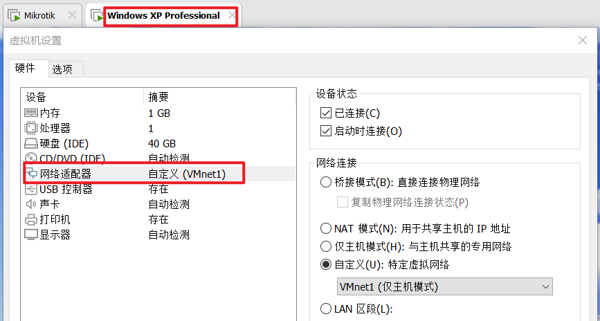 服务器虚拟机双网卡怎么设置(vmware虚拟机双网卡 模式)，VMware虚拟机双网卡设置教程，服务器虚拟机双网卡配置指南，VMware虚拟机双网卡配置教程，服务器虚拟机双网卡设置指南与教程，VMware虚拟机双网卡配置教程，服务器虚拟机双网卡设置指南与实战教程，VMware虚拟机双网卡配置指南，服务器虚拟机双网卡设置实战教程与指南，VMware虚拟机双网卡配置指南，服务器虚拟机双网卡设置实战教程与详解，VMware虚拟机双网卡配置指南，服务器虚拟机双网卡设置实战教程与详解
