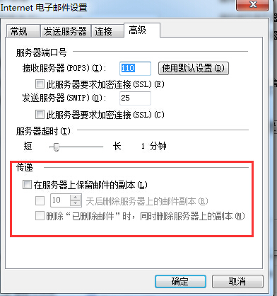 知道邮箱怎么知道邮件服务器域名(知道邮箱怎么知道邮件服务器域名信息)，如何根据邮箱查询邮件服务器域名信息？