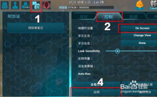 方舟手游租的服务器一直查不到记录怎么办(方舟手游租的服务器一直查不到记录怎么办呀)，解决方舟手游租服无法查询记录问题的方法，解决方舟手游租服无法查询记录问题的方法 第1张